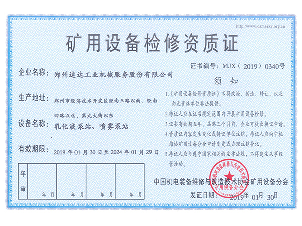 CC网投·(中国游)官方网站