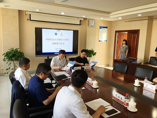 公司在中国矿业大学设立“CC网投股份·卓越进取奖学金”