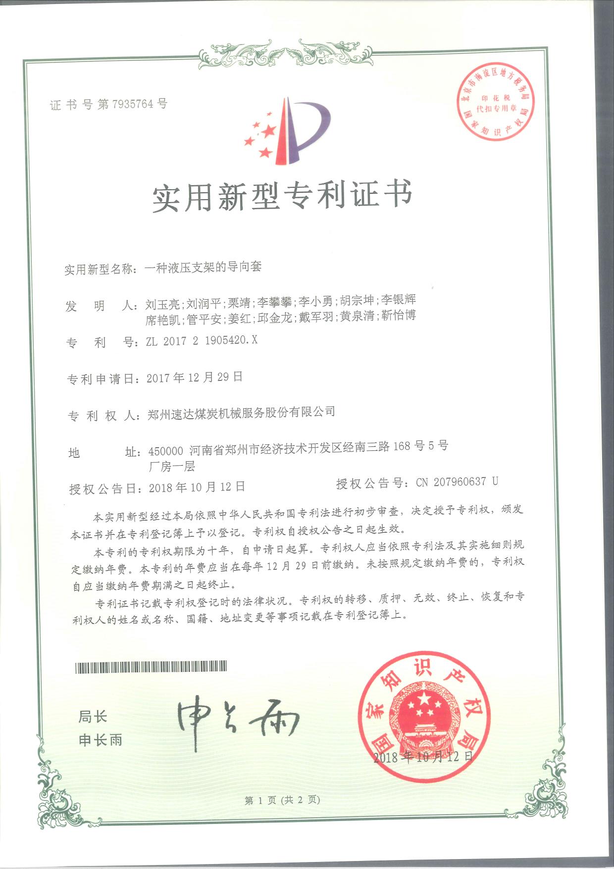 CC网投·(中国游)官方网站