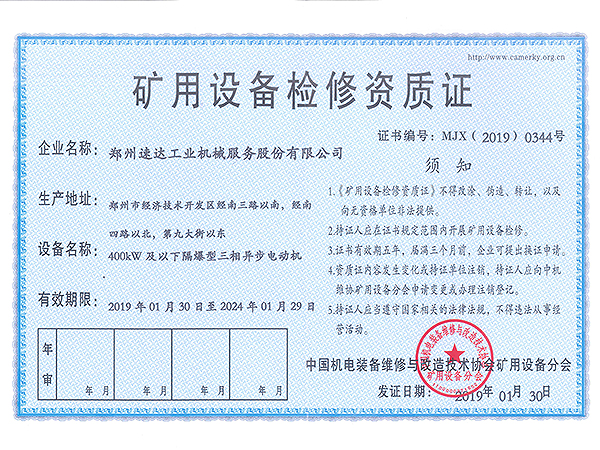 CC网投·(中国游)官方网站