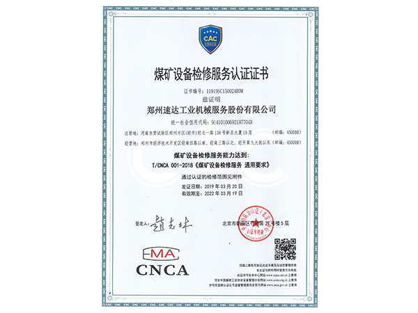 CC网投·(中国游)官方网站