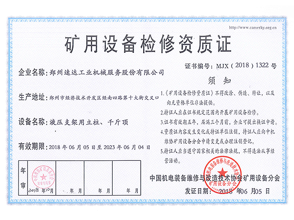 CC网投·(中国游)官方网站