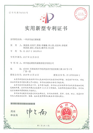 CC网投·(中国游)官方网站