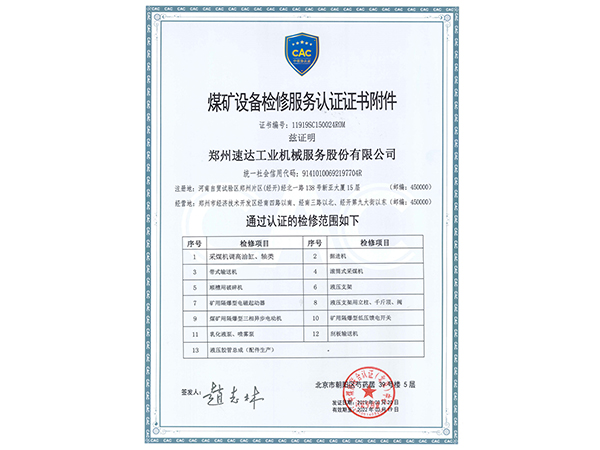 CC网投·(中国游)官方网站