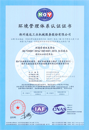 CC网投·(中国游)官方网站