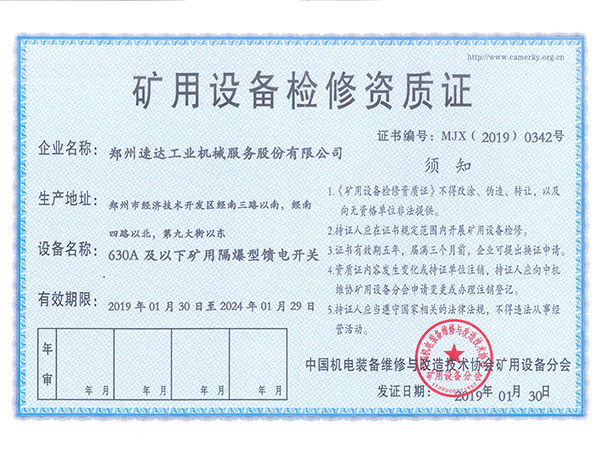 CC网投·(中国游)官方网站