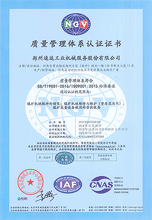 CC网投·(中国游)官方网站