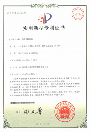 CC网投·(中国游)官方网站