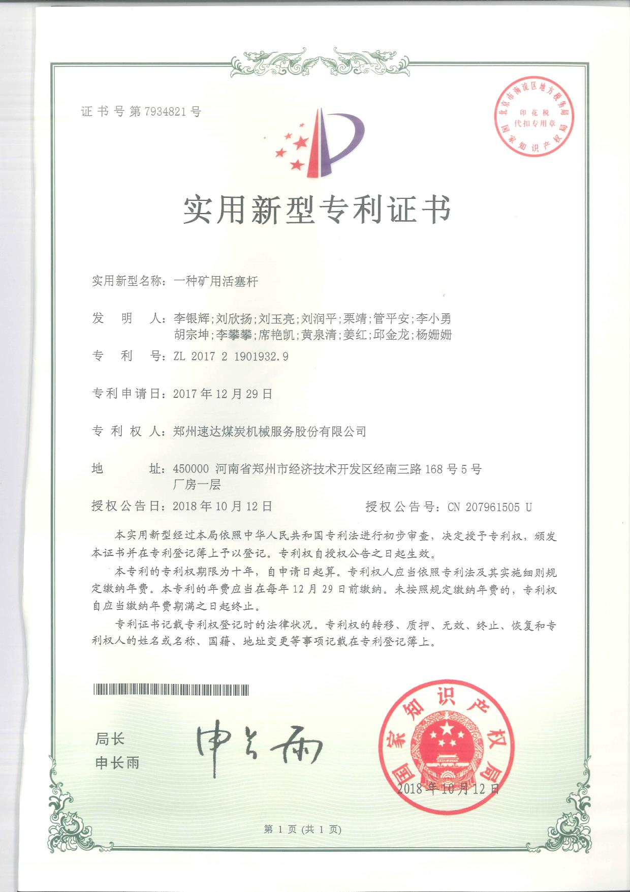 CC网投·(中国游)官方网站