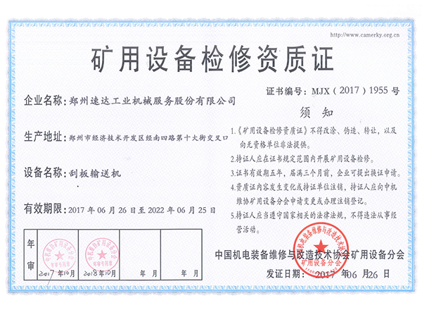 CC网投·(中国游)官方网站