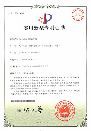 CC网投·(中国游)官方网站