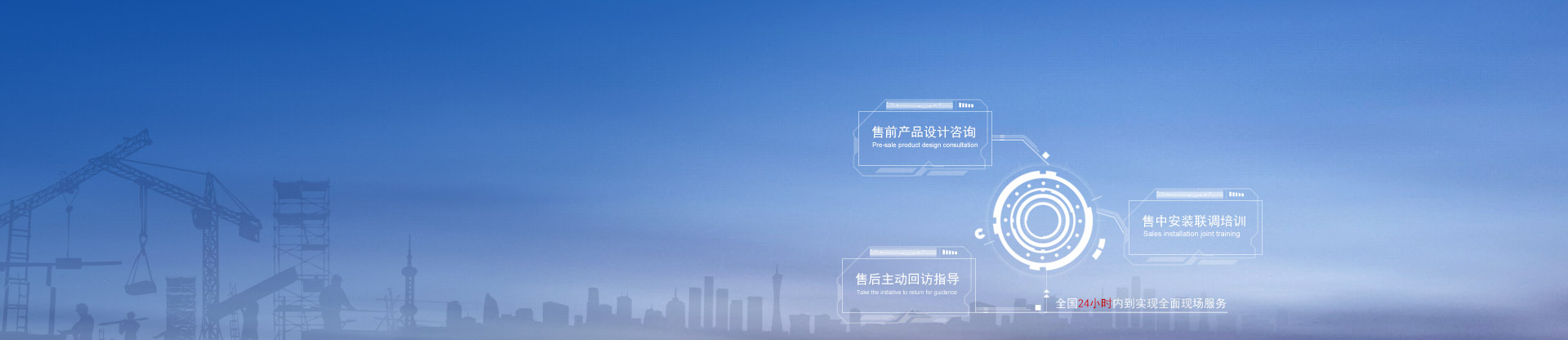 CC网投·(中国游)官方网站