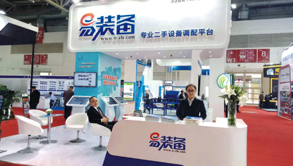 CC网投·(中国游)官方网站