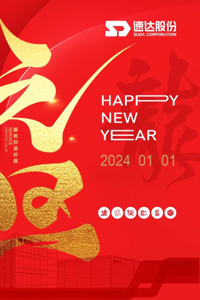 踔严振奋，奋进CC网投