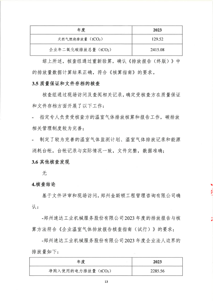 0203b93673c243f6aa865f6811adb283