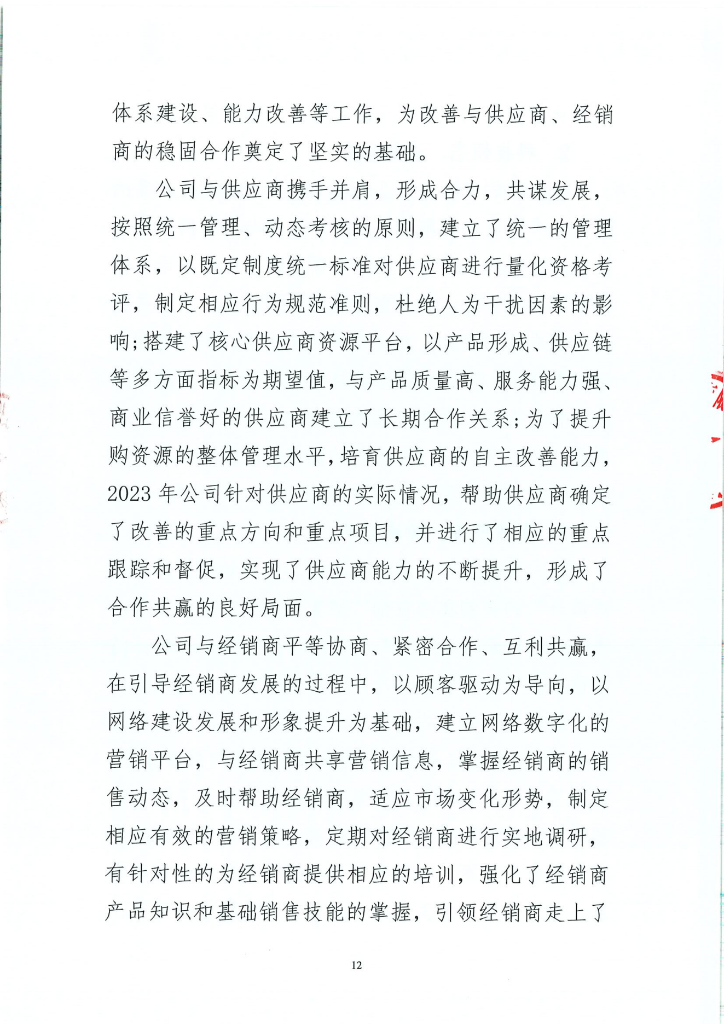 79eb871d9b484494a579aa196eb68133