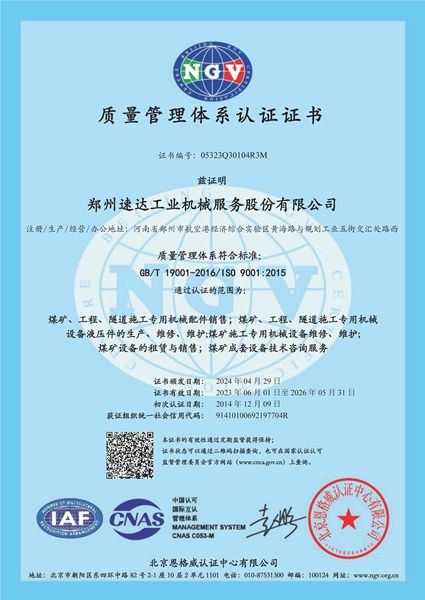 CC网投·(中国游)官方网站