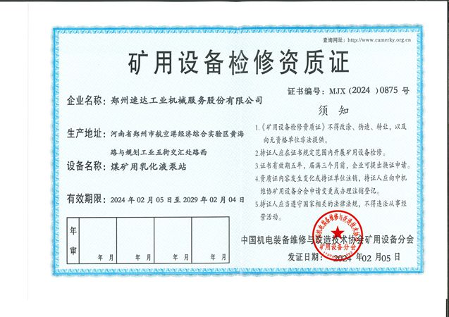 CC网投·(中国游)官方网站