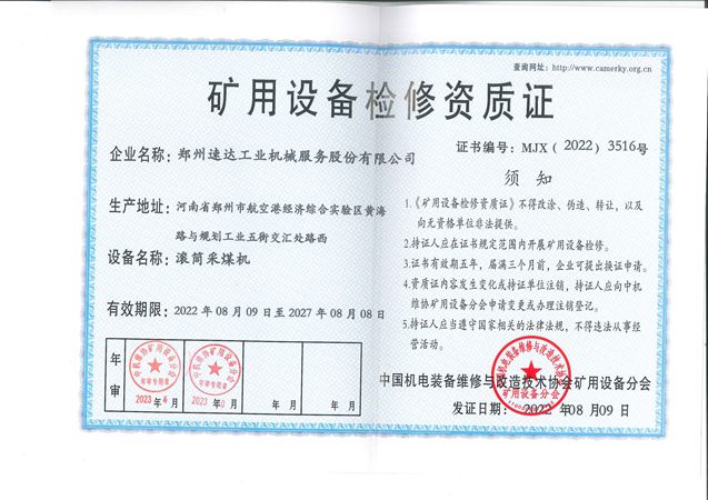 CC网投·(中国游)官方网站