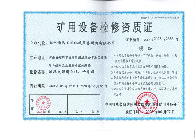 CC网投·(中国游)官方网站