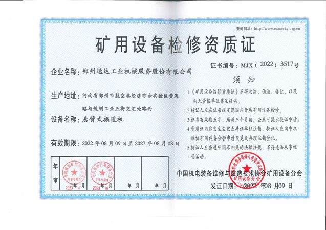 CC网投·(中国游)官方网站