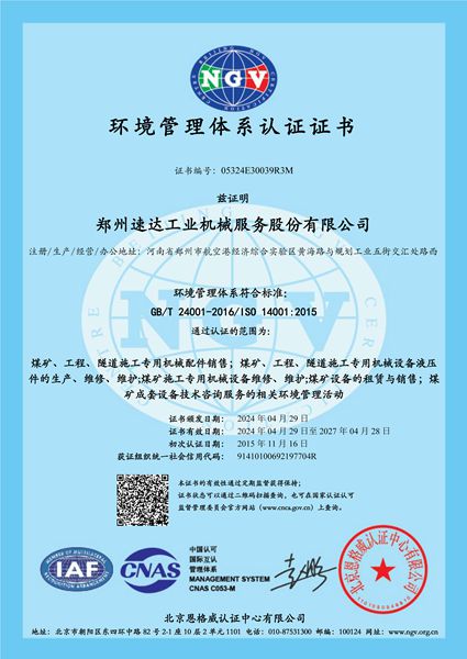 CC网投·(中国游)官方网站