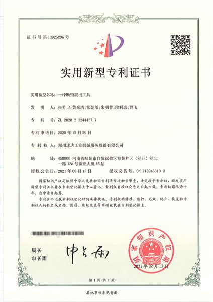 CC网投·(中国游)官方网站