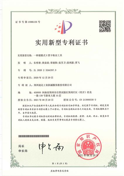 CC网投·(中国游)官方网站